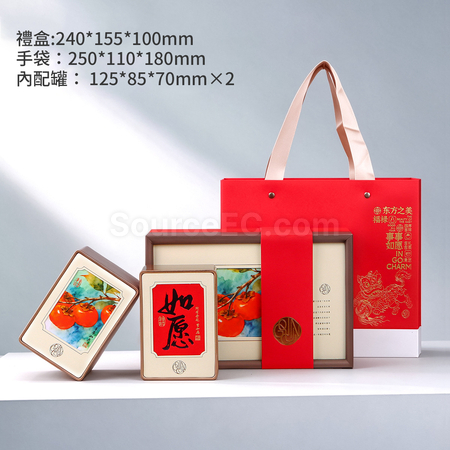 客製化國風茶葉包裝盒禮品