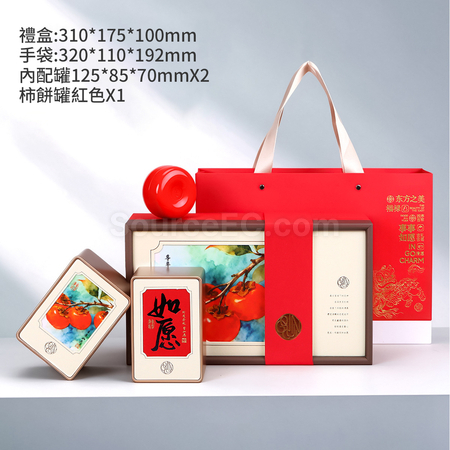 客製化國風茶葉包裝盒禮品