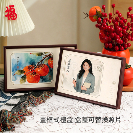 客製化國風茶葉包裝盒禮品