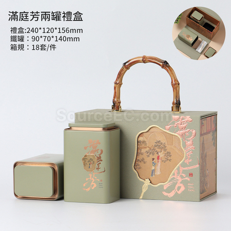 客製化「滿庭芳」手提茶葉禮盒禮品