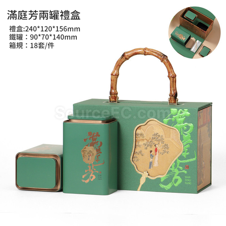 客製化「滿庭芳」手提茶葉禮盒禮品