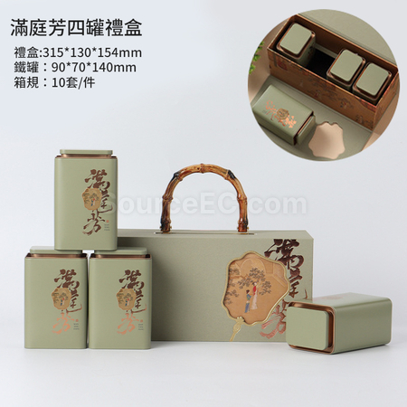 客製化「滿庭芳」手提茶葉禮盒禮品