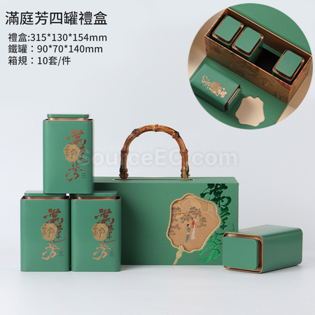 客製化「滿庭芳」手提茶葉禮盒禮品