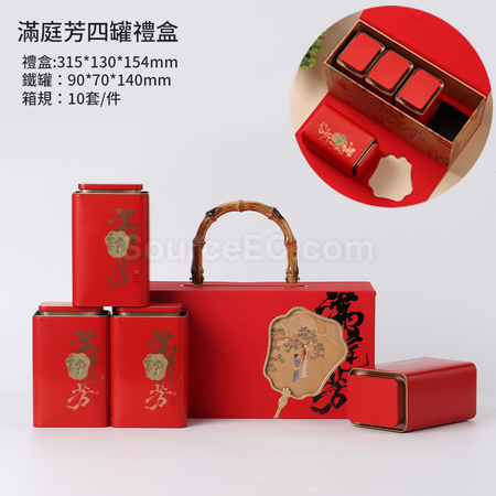 客製化「滿庭芳」手提茶葉禮盒禮品