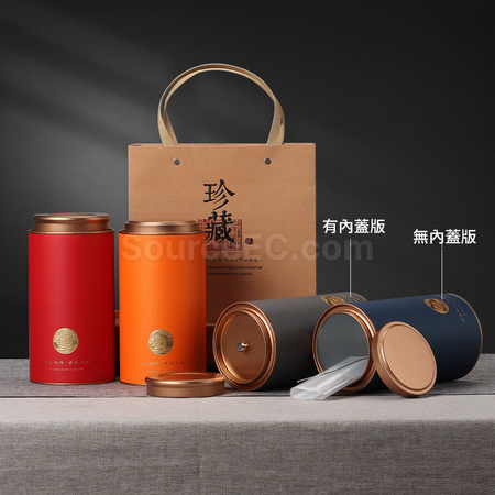 客製化紙罐茶葉包裝禮品
