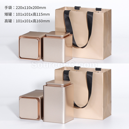 客製化「茗跡」方形茶葉鐵罐禮品