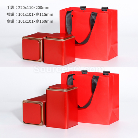 客製化「茗跡」方形茶葉鐵罐禮品