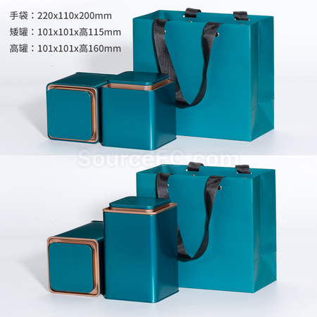 客製化「茗跡」方形茶葉鐵罐禮品
