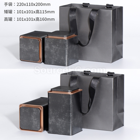 客製化「茗跡」方形茶葉鐵罐禮品