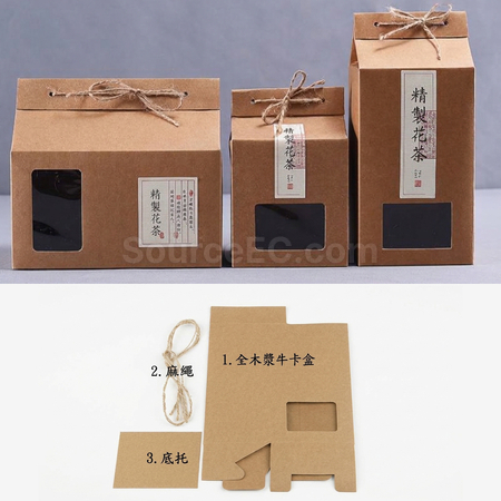 客製化復古風牛皮卡盒茶葉包裝禮品
