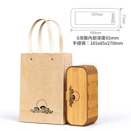 客製化仿竹制茶葉禮盒禮品