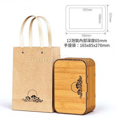 客製化仿竹制茶葉禮盒禮品