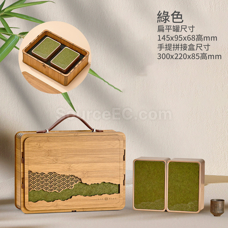 客製化「天地自然」仿竹手提拼接茶葉禮盒禮品