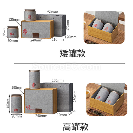 客製化「喜樂」紙罐翻蓋方形茶葉禮盒禮品