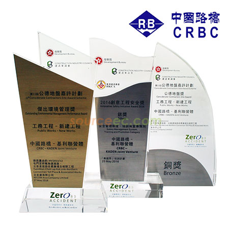 水晶獎座,獎盃.琉璃獎盃,獎盃訂做,獎杯客製化