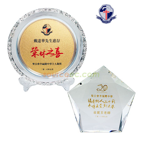 水晶獎座,獎盃.琉璃獎盃,獎盃訂做,獎杯客製化
