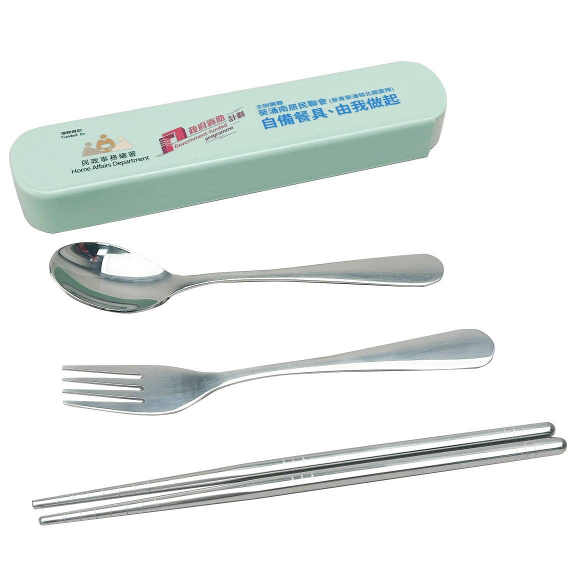 客製化環保餐具,環保餐具禮品,環保餐具客製,客製化環保筷,客製化木製環保餐具