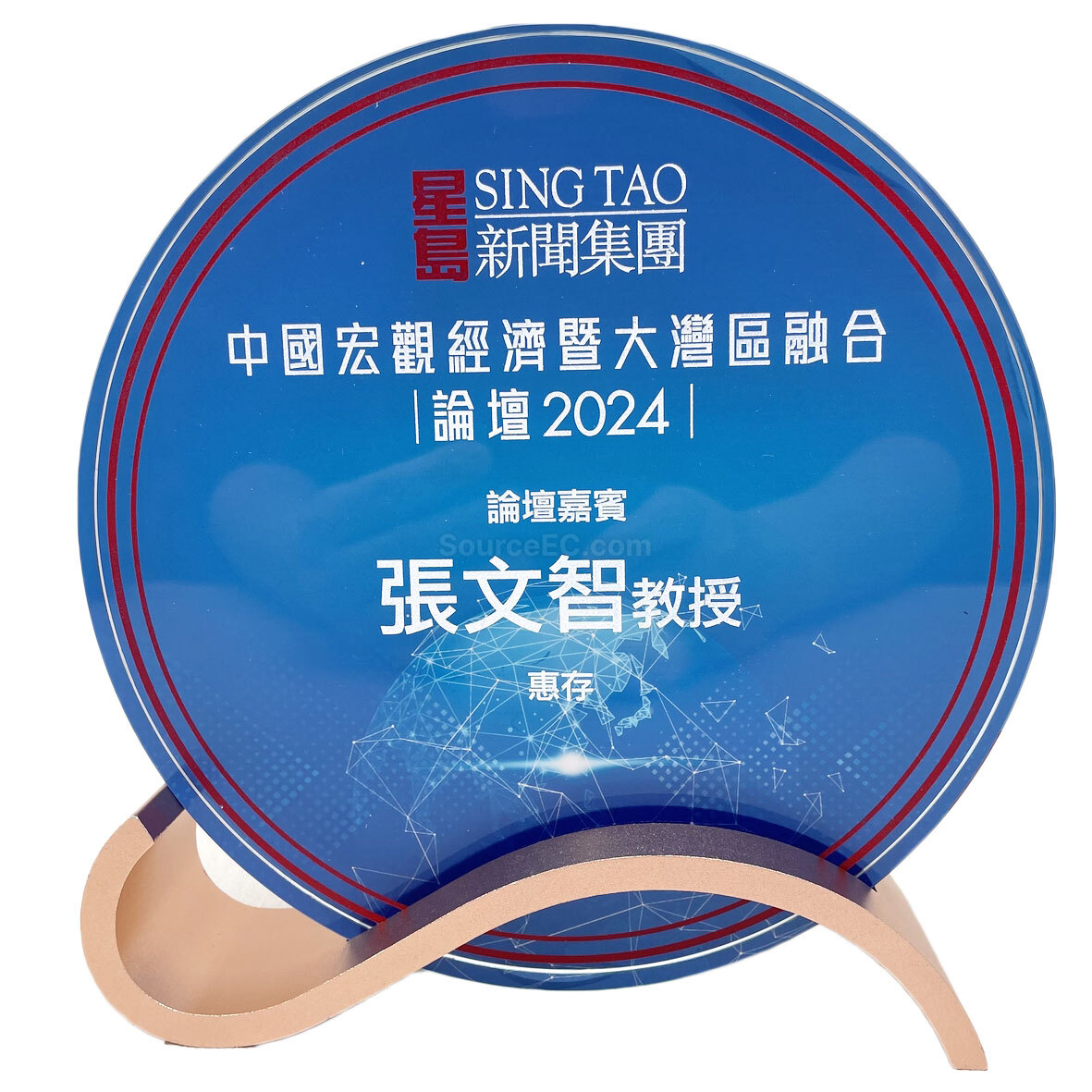 水晶獎座,獎盃.琉璃獎盃,獎盃訂做,獎杯客製化