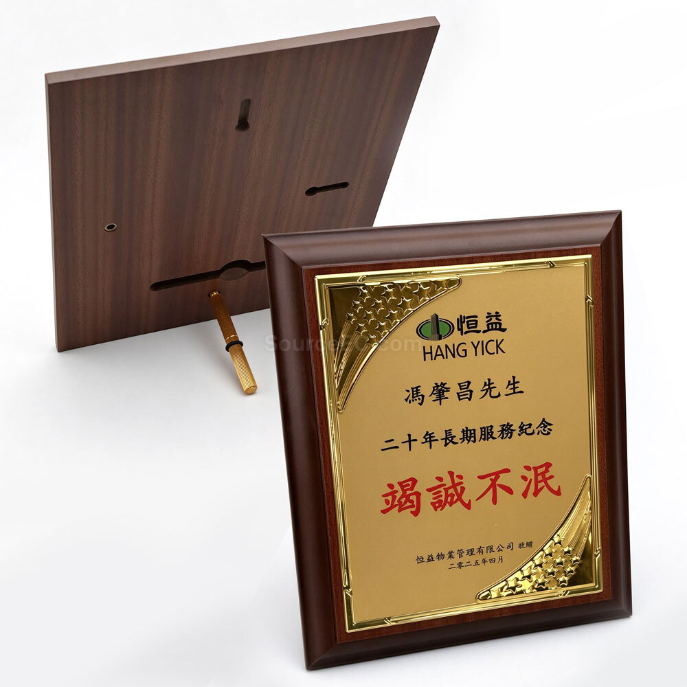 客製化禮品