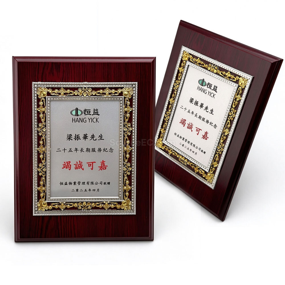 客製化禮品