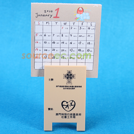 客製化日曆, 客製檯曆, 廣告掛牆月曆, 客製化萬年曆訂造, 印刷紙製品, 印禮品, 客製禮品, 禮贈品公司, 台灣禮品, 紀念品, 客製化商品, 企業禮品, 商務禮品, 客製禮物