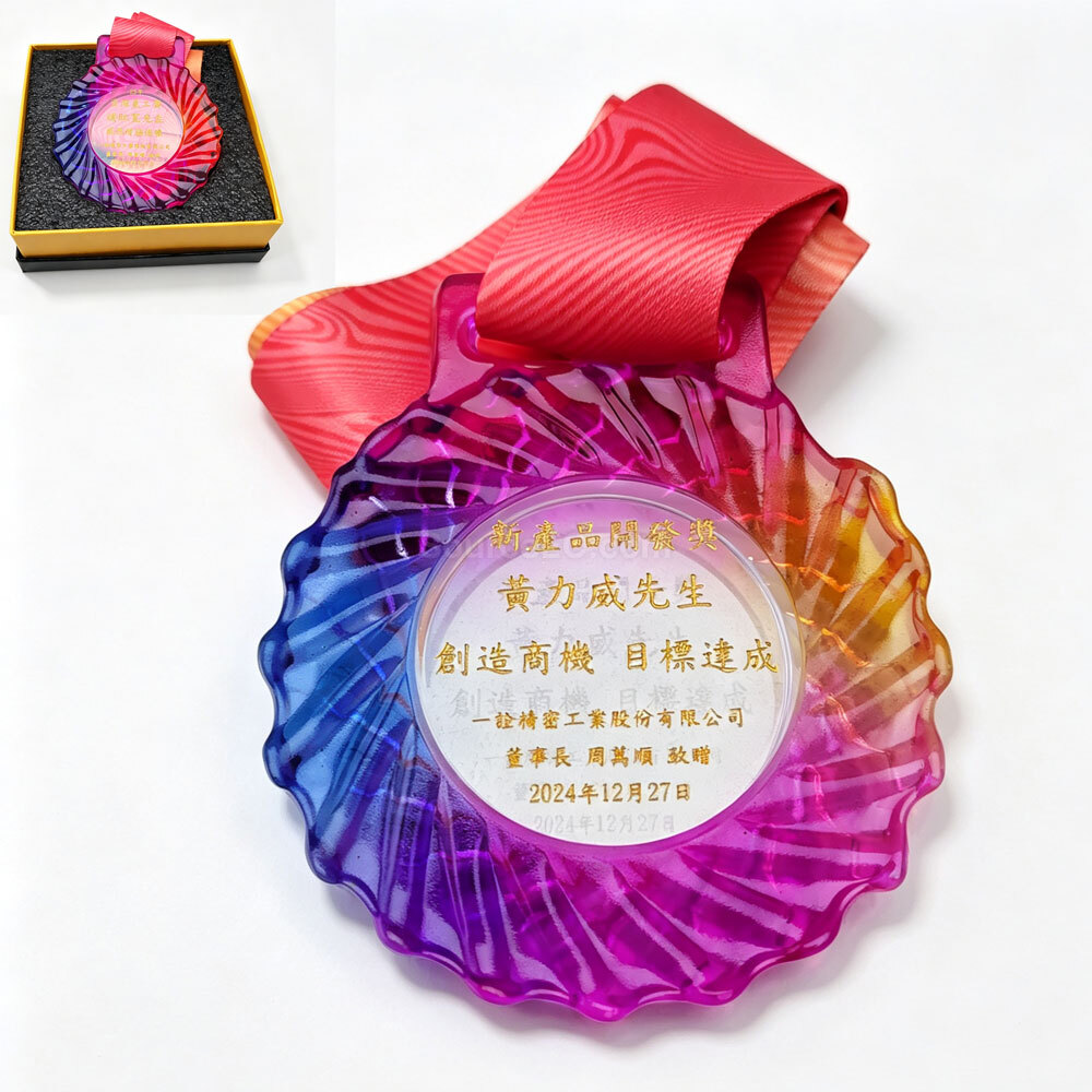 客製化禮品