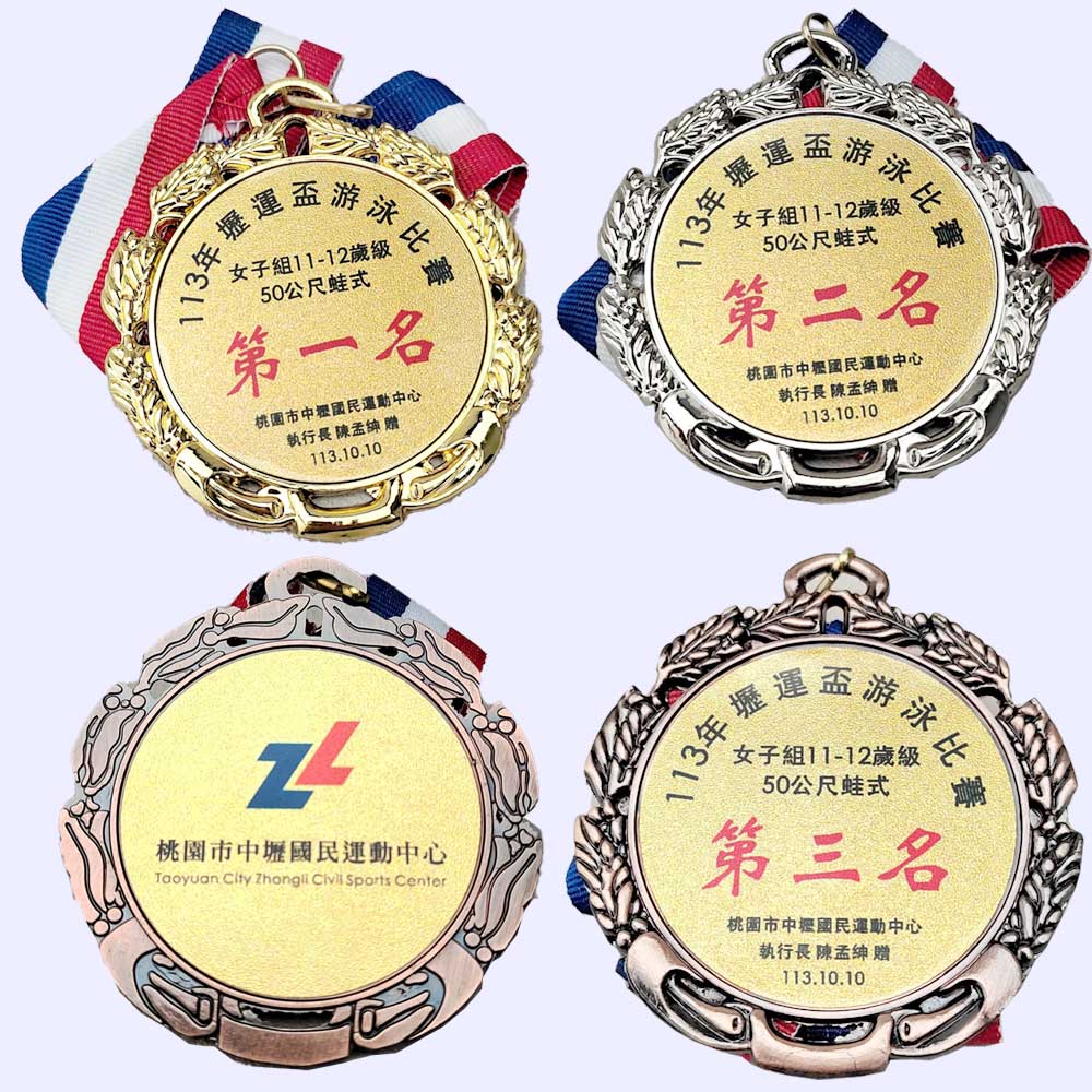 客製化禮品