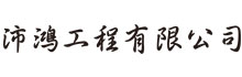 沛鴻工程-陶瓷杯 - 快去跑 運動雜誌 產品: 陶瓷杯 (25240) 物料: 陶瓷 產品尺寸: 7.5x5.5CM 印刷工藝: 雕刻 所屬類別: 陶瓷杯, 廣告杯, 對杯 客製 - 快去跑 運動雜誌 d17769_logo