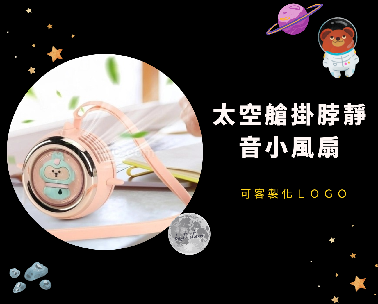 兒童節禮物
