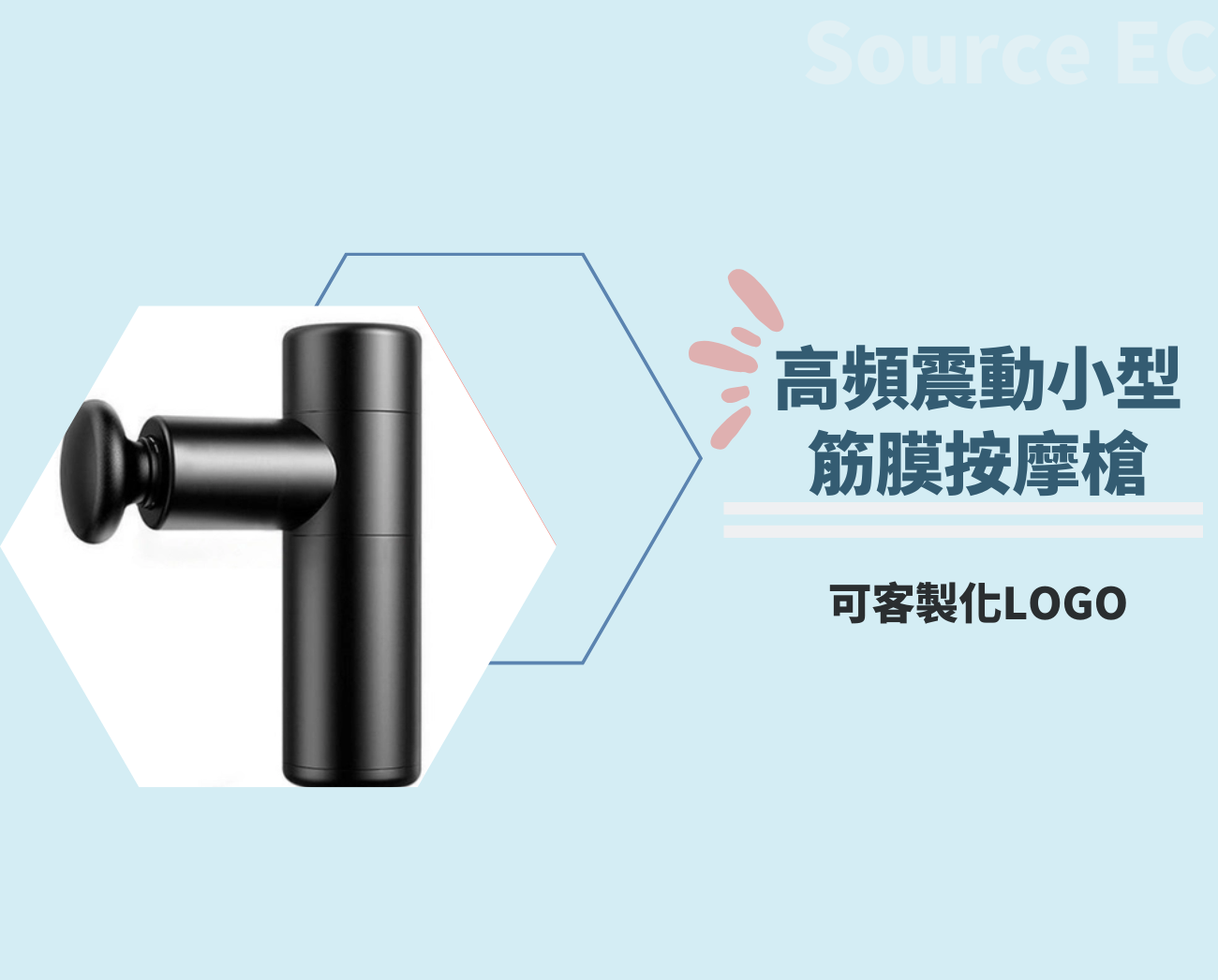運動按摩槍推薦