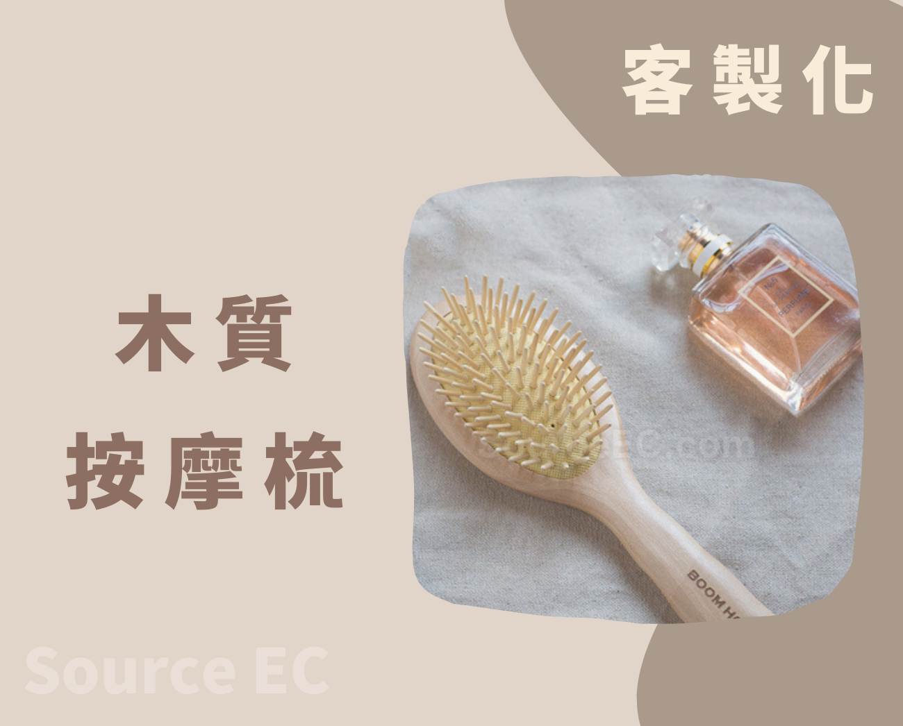 按摩梳推薦