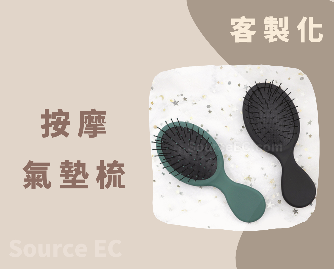 按摩梳推薦