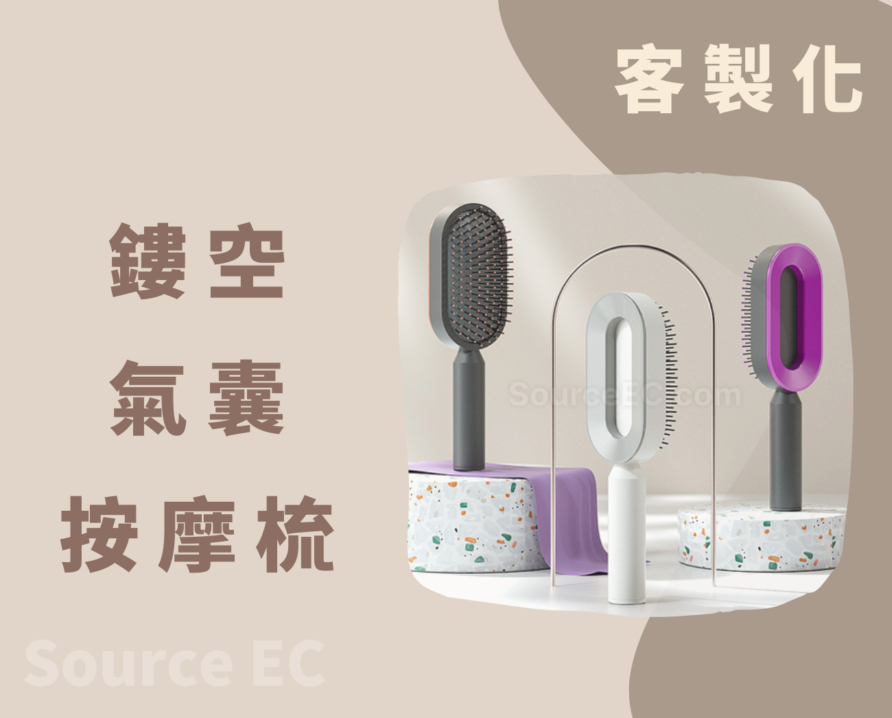 按摩梳推薦