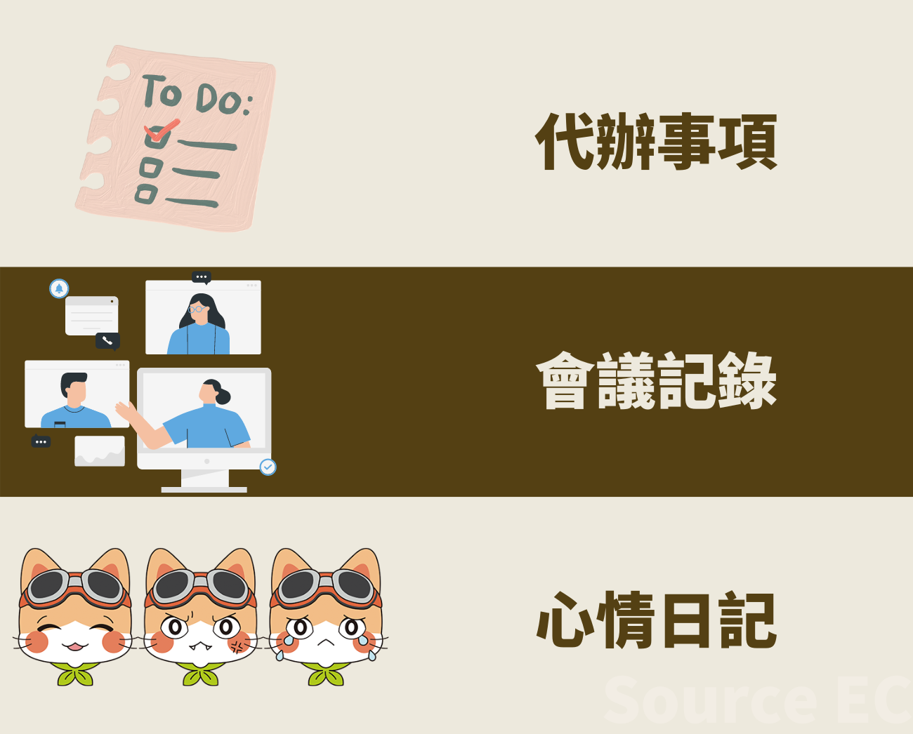 客製化筆記本