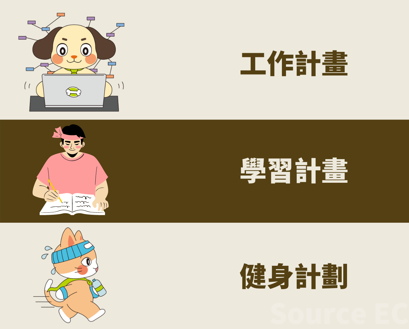 客製化筆記本
