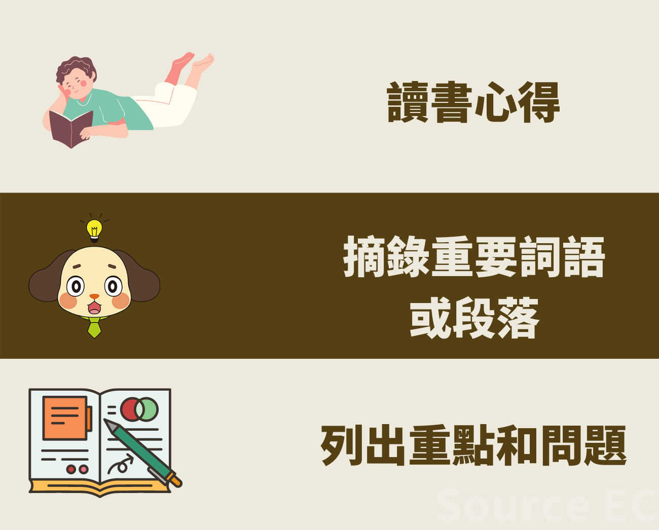 客製化筆記本
