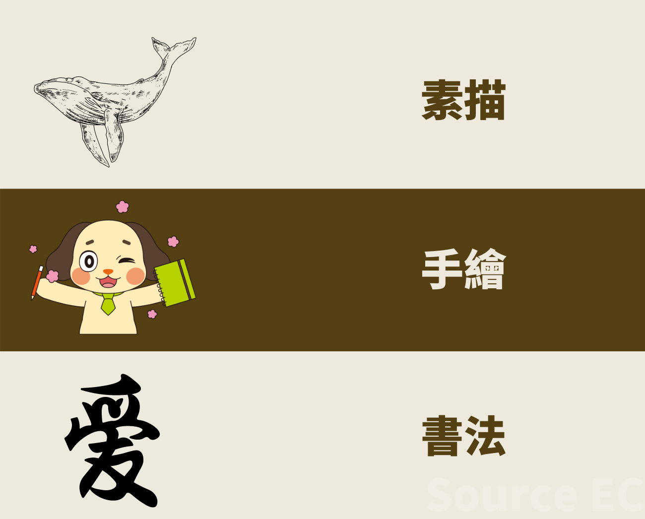 客製化筆記本