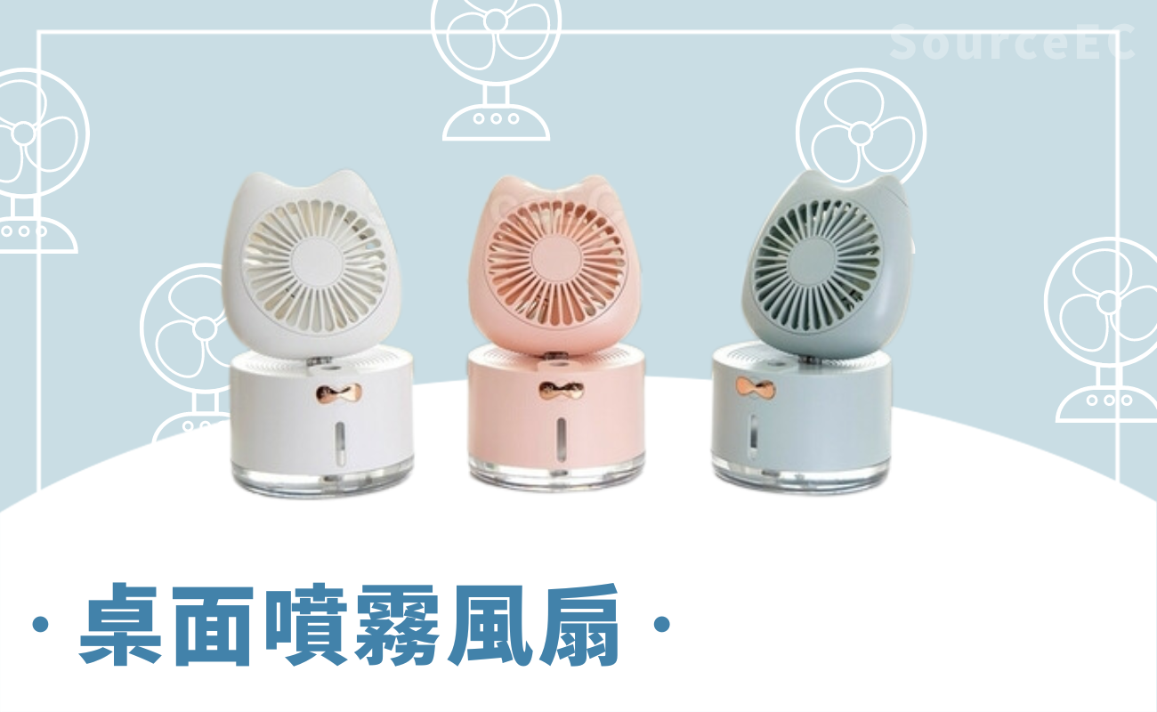 USB風扇推薦