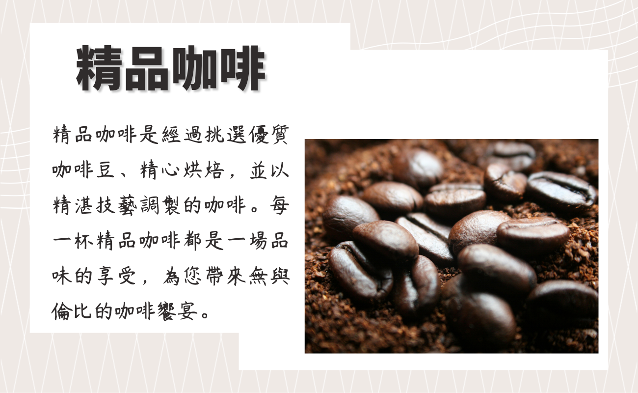 濾掛咖啡禮盒推薦