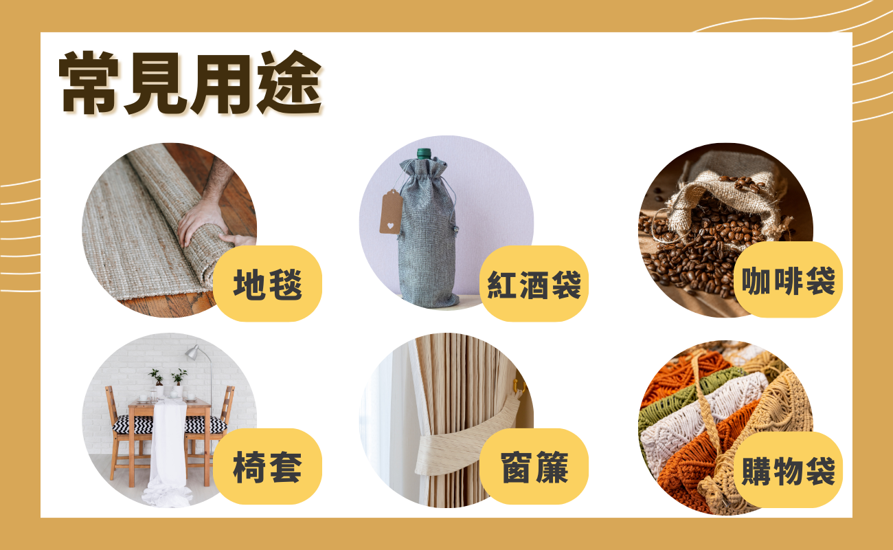 麻布袋可以洗嗎