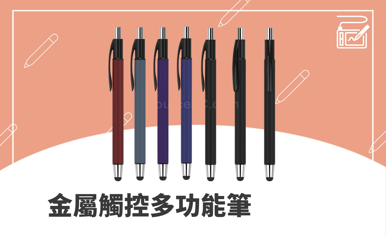 觸控筆推薦