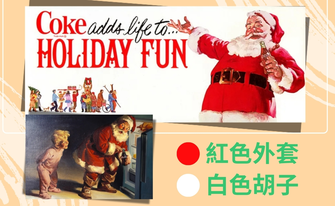 聖誕老公公