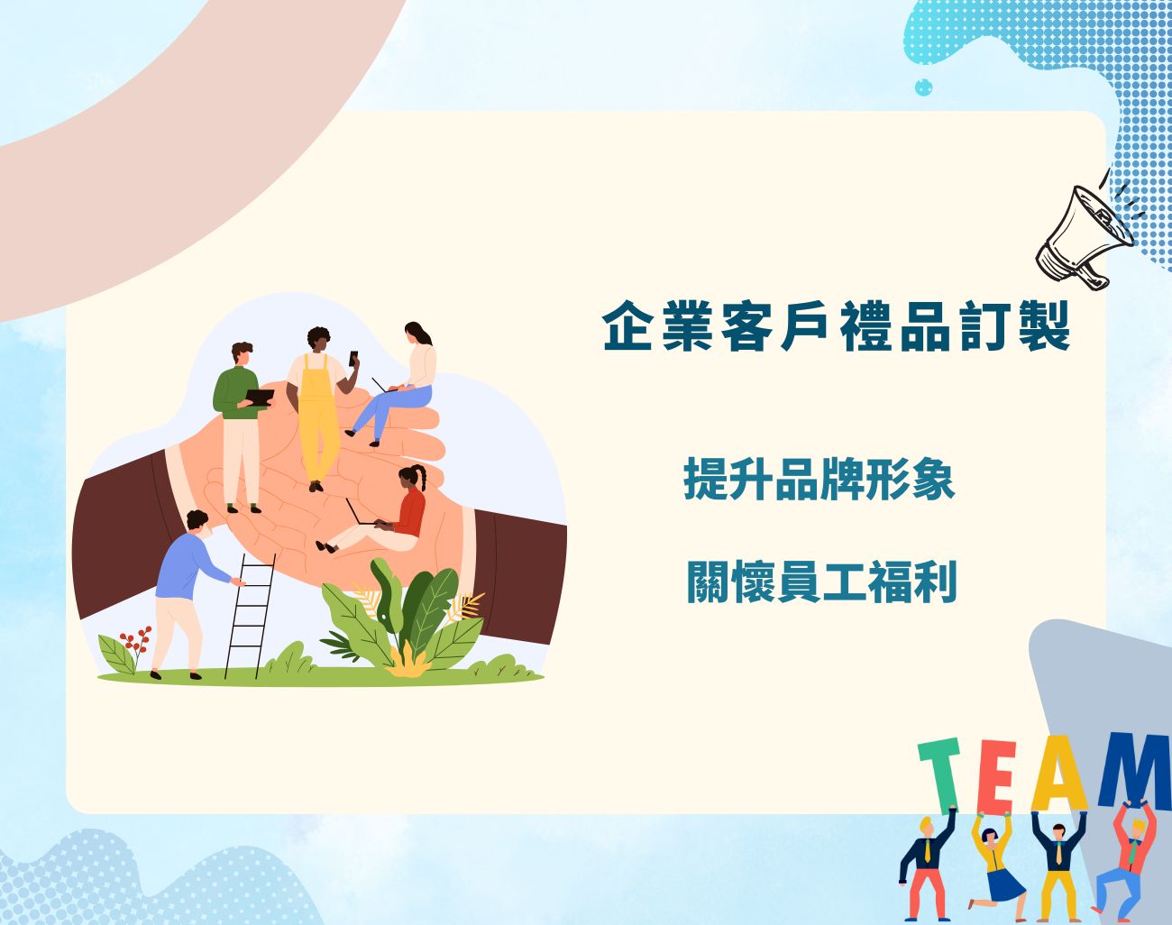 客製化禮品, 消暑, 風扇, 傘, 抗高溫