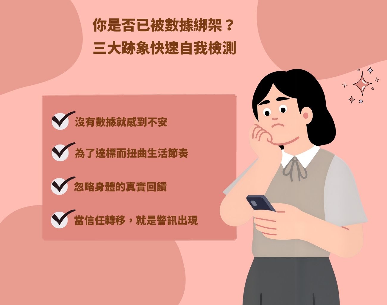 壓力檢測