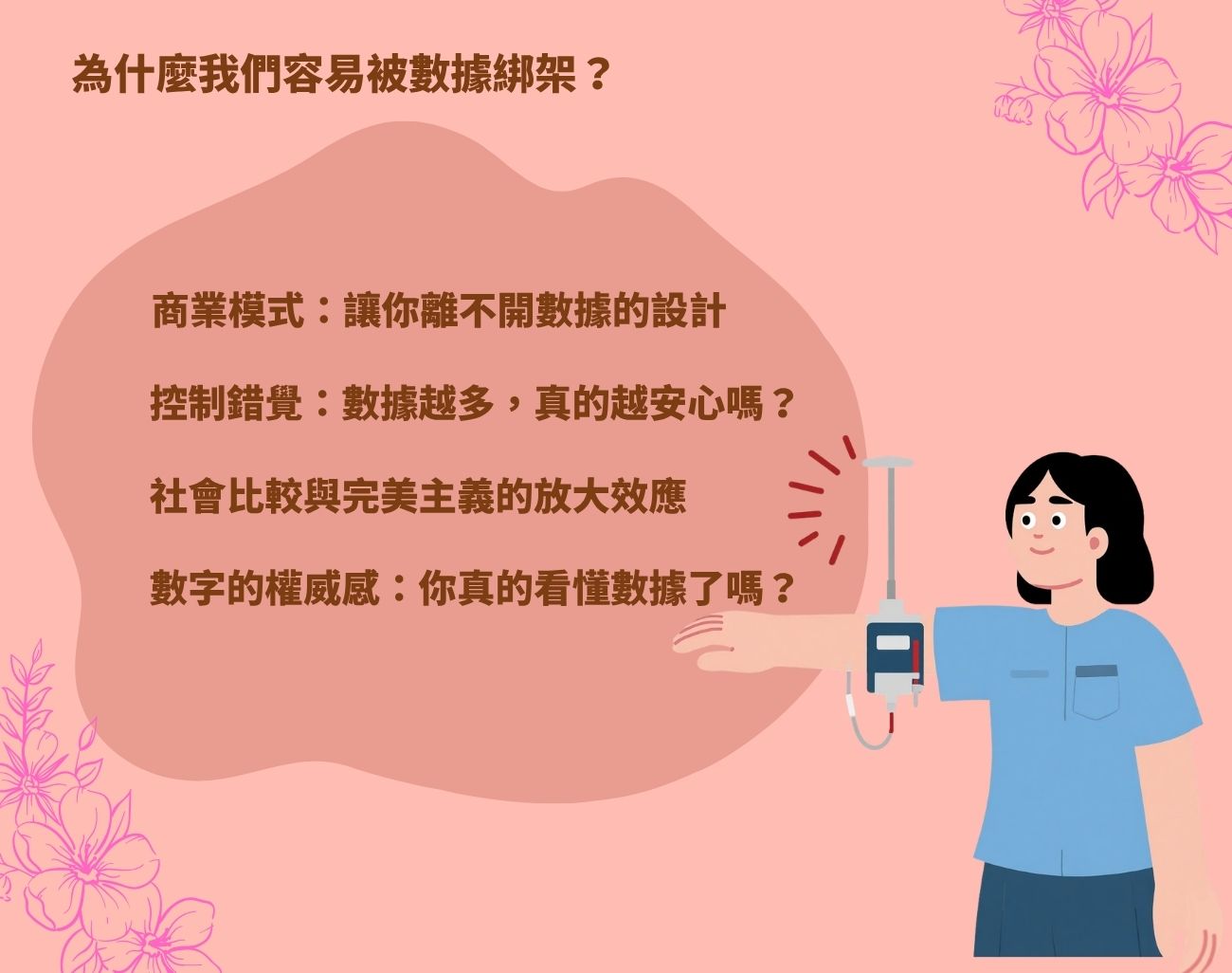 壓力檢測