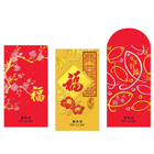 紅包袋