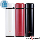 490MLBLACK HAMMER保溫杯