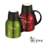 700ML掌廚可樂膳保溫壺
