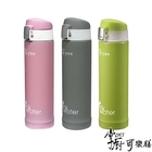 310ML掌廚可樂膳保溫杯
