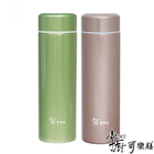 330ML掌廚可樂膳保溫杯